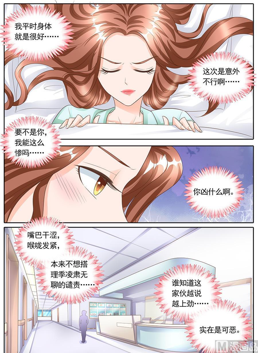 第一百四十七话-第147话