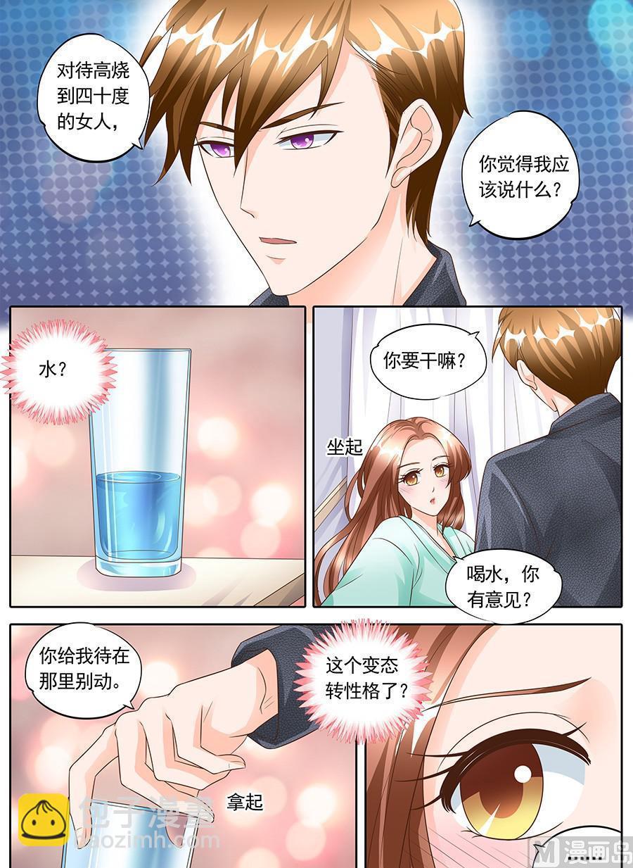第一百四十七话-第147话