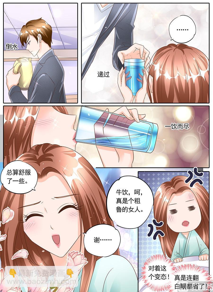第一百四十七话-第147话