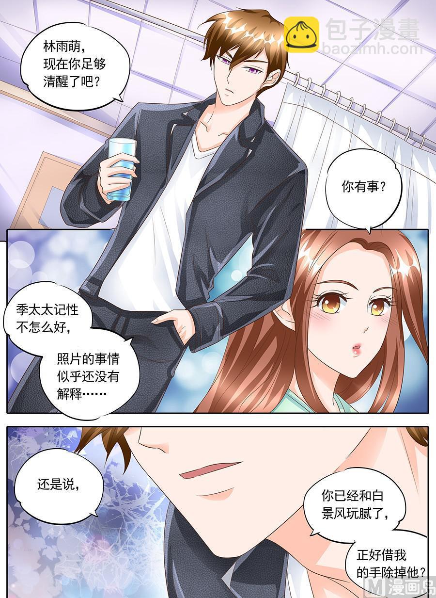 第一百四十七话-第147话