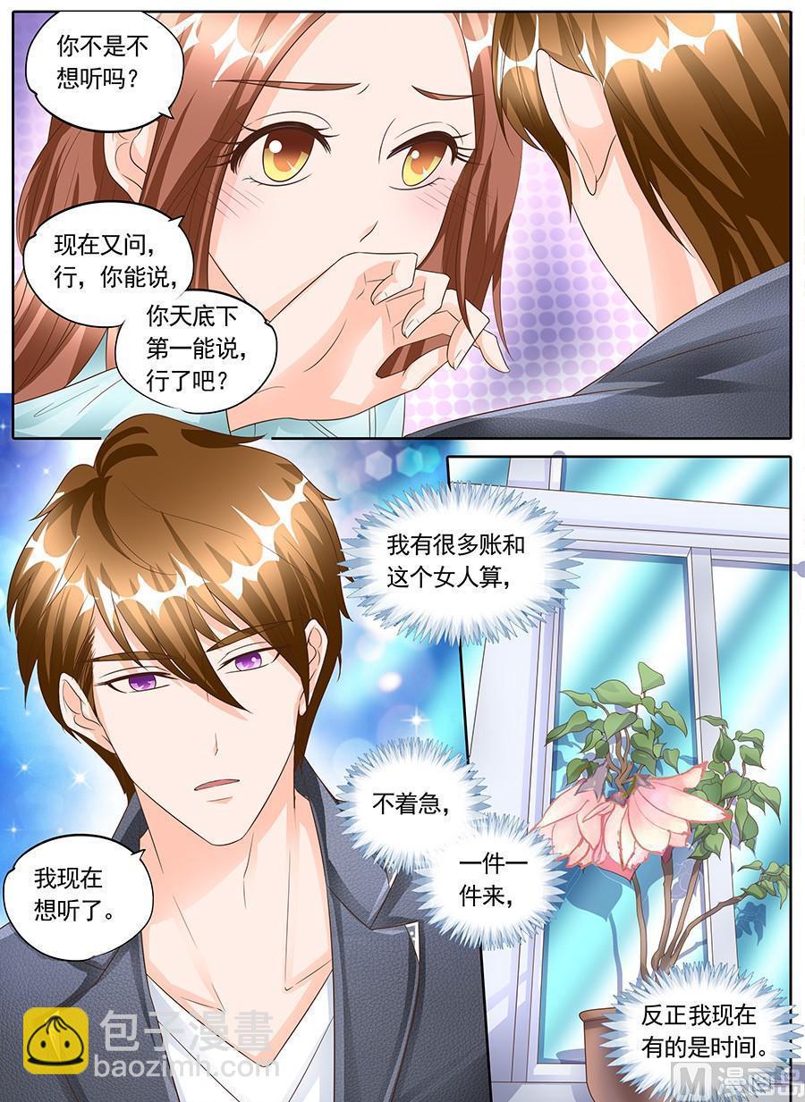 第一百四十七话-第147话