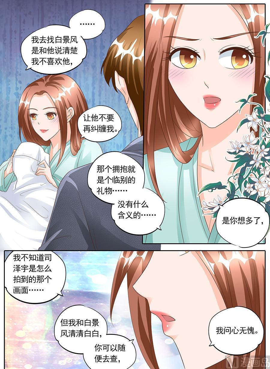 第一百四十七话-第147话