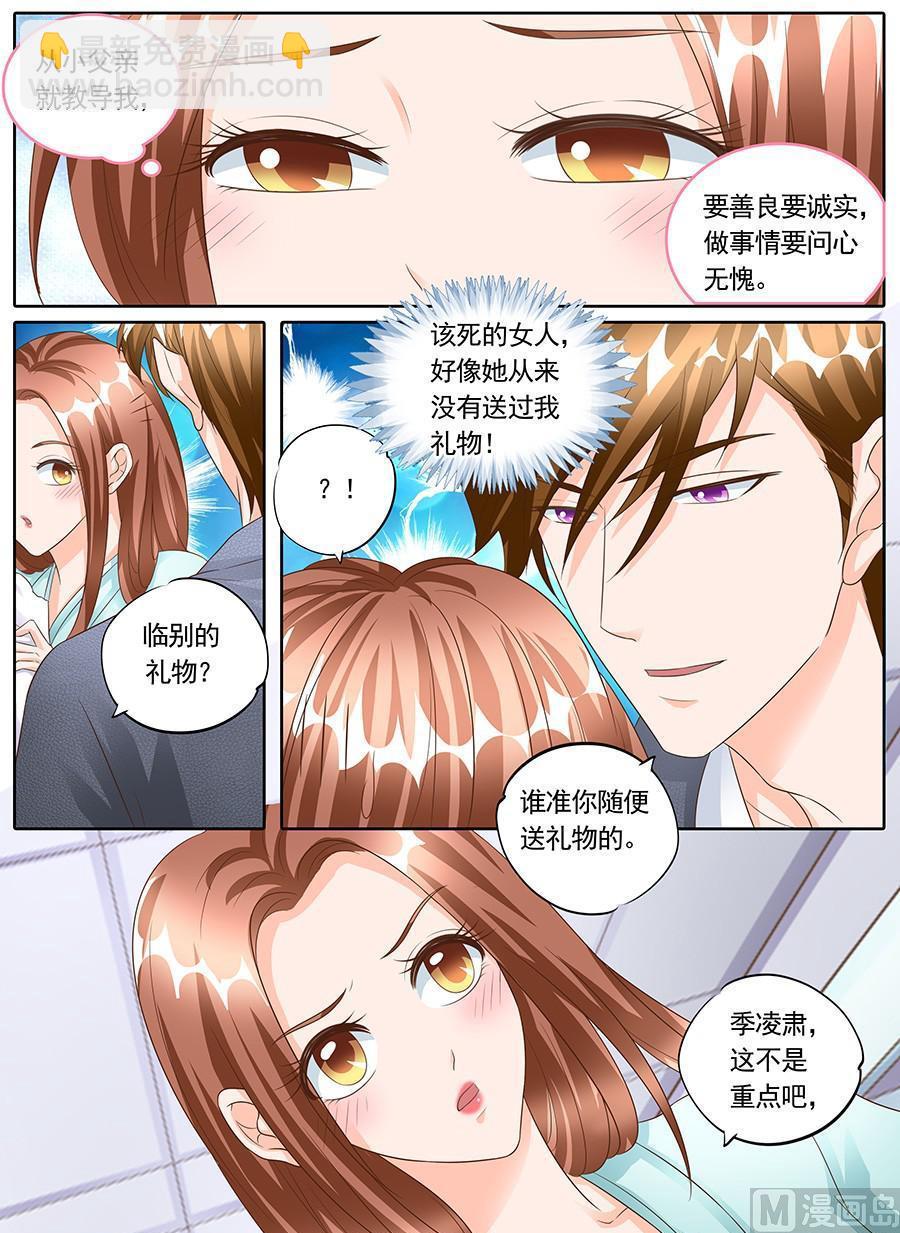 第一百四十七话-第147话