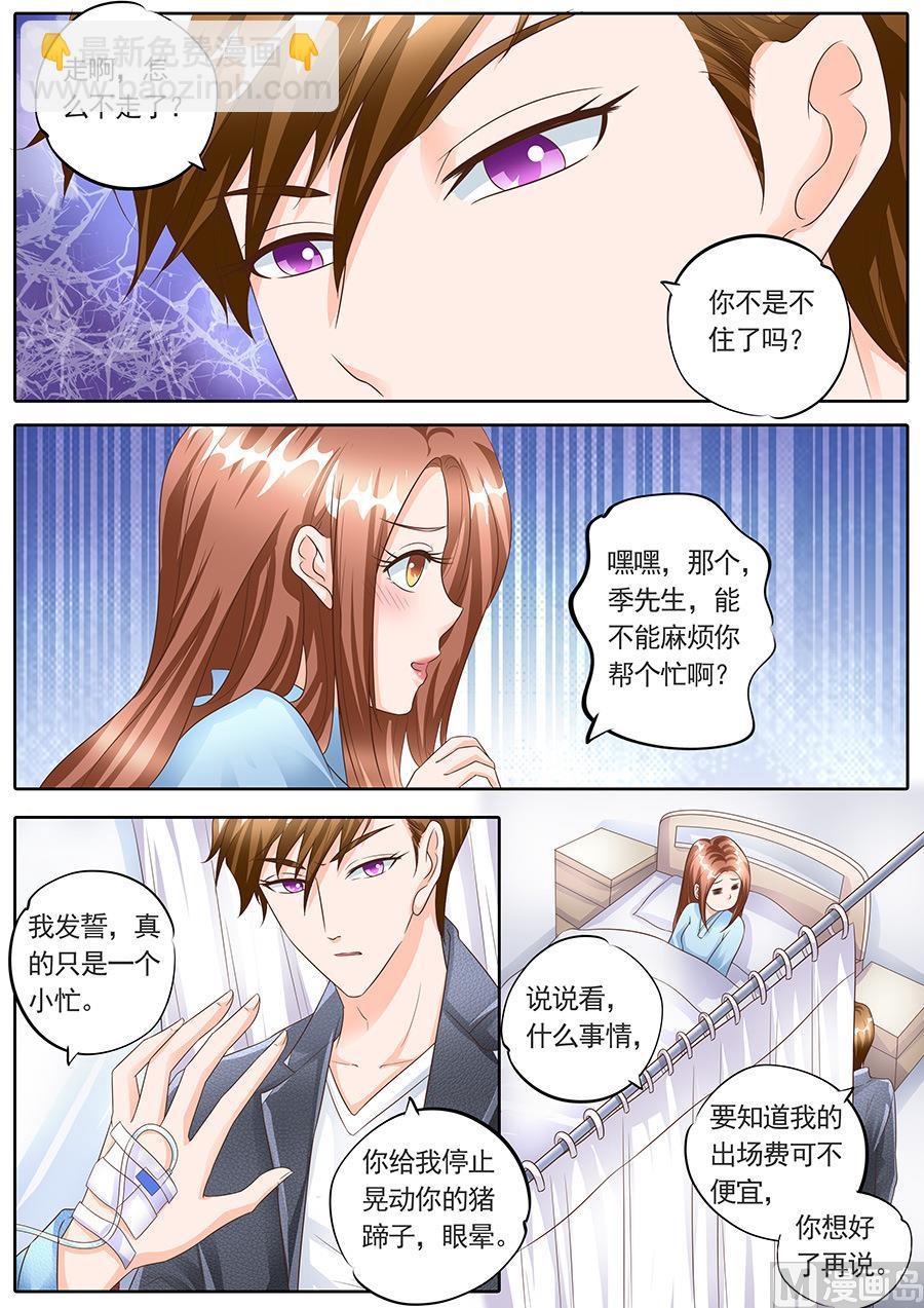 第149话-第149话