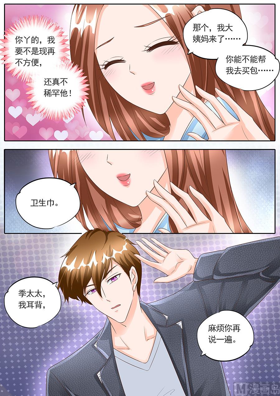 第149话-第149话
