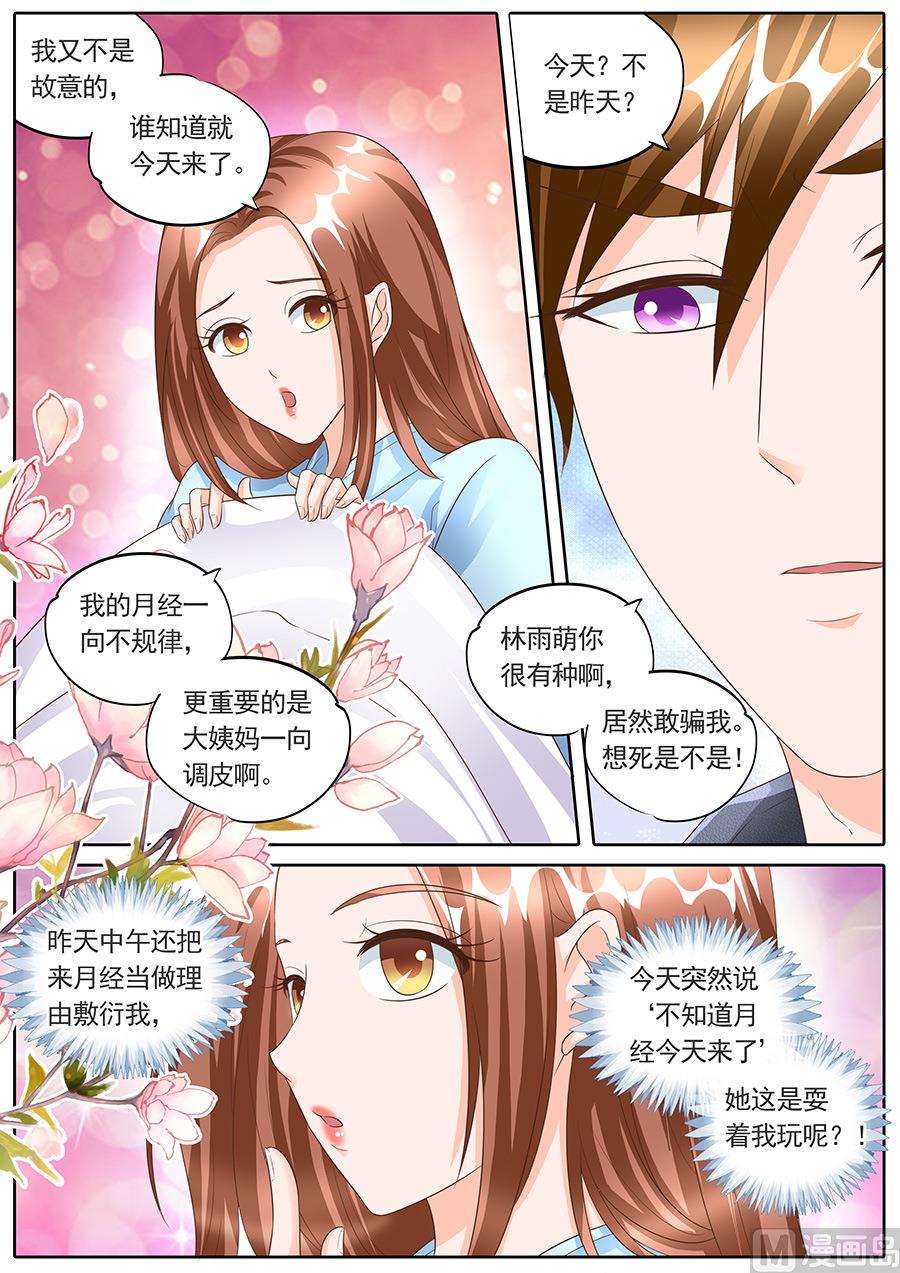 第149话-第149话