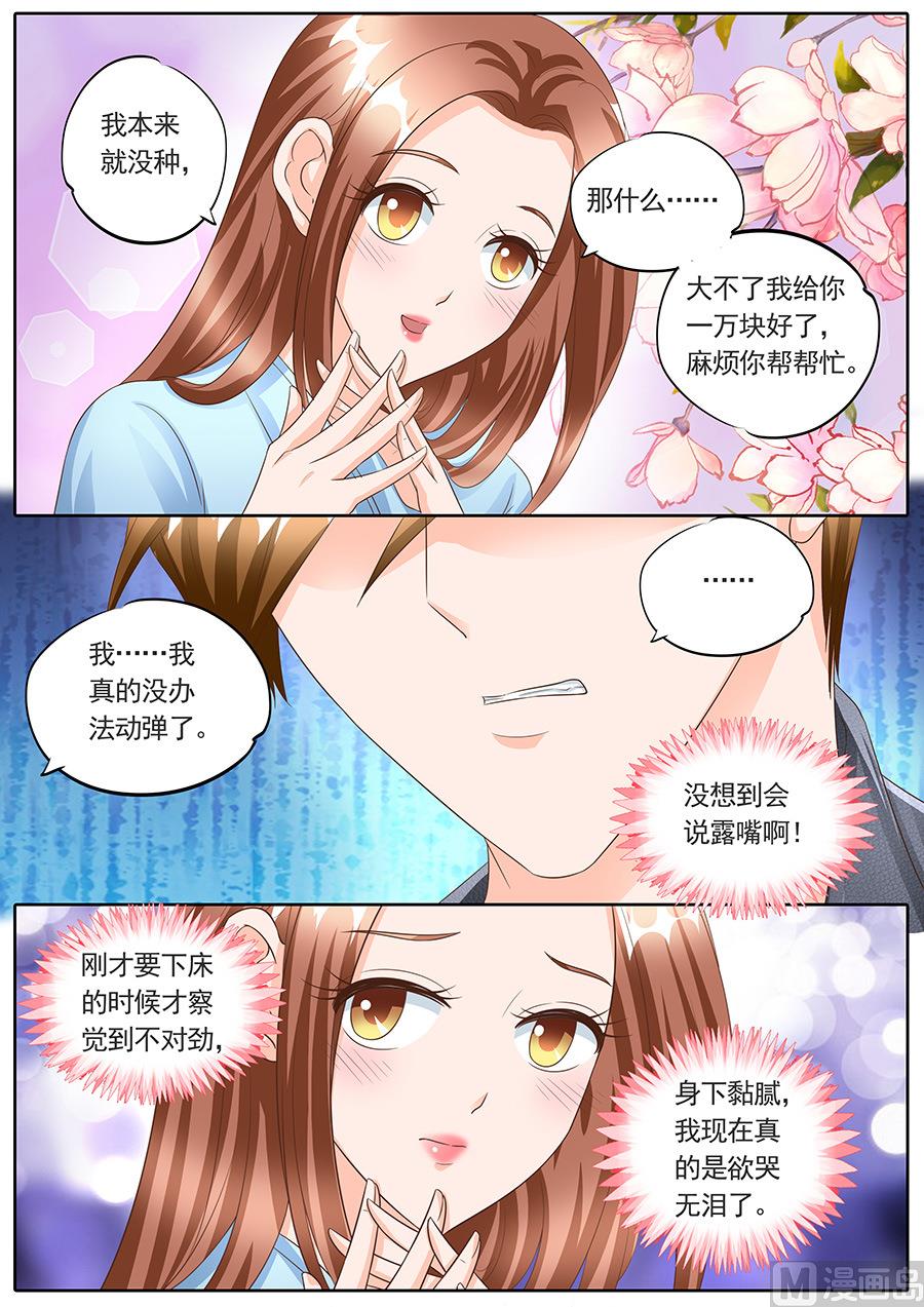 第149话-第149话