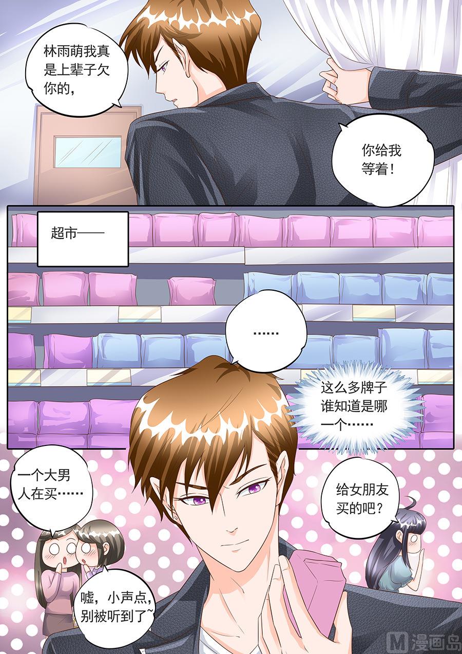 第149话-第149话