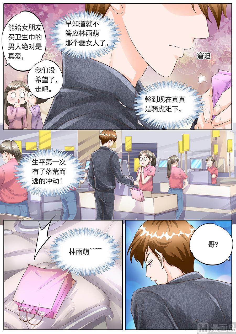 第149话-第149话