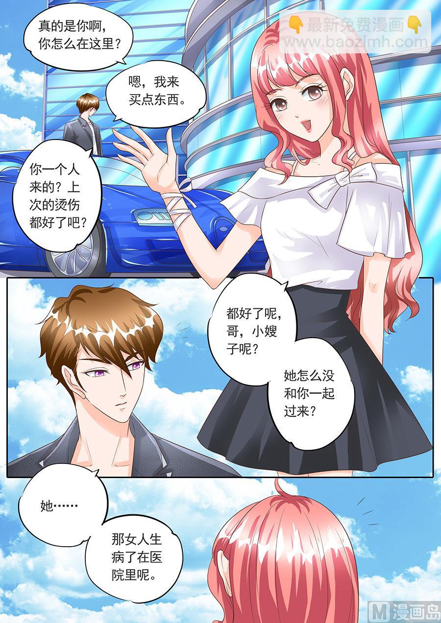 第149话-第149话
