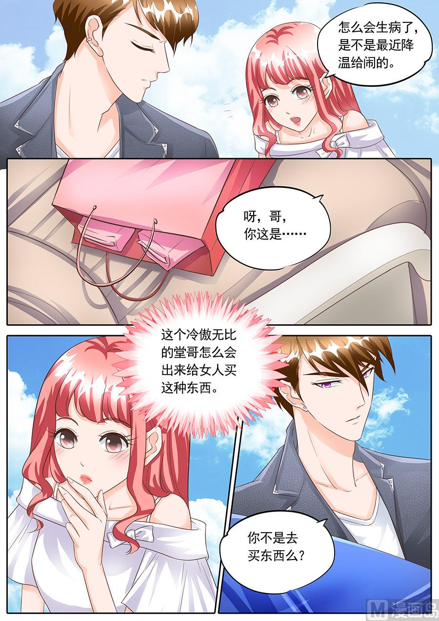 第149话-第149话
