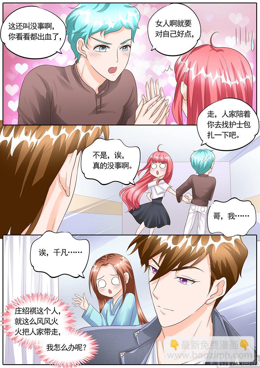 第151话-第151话
