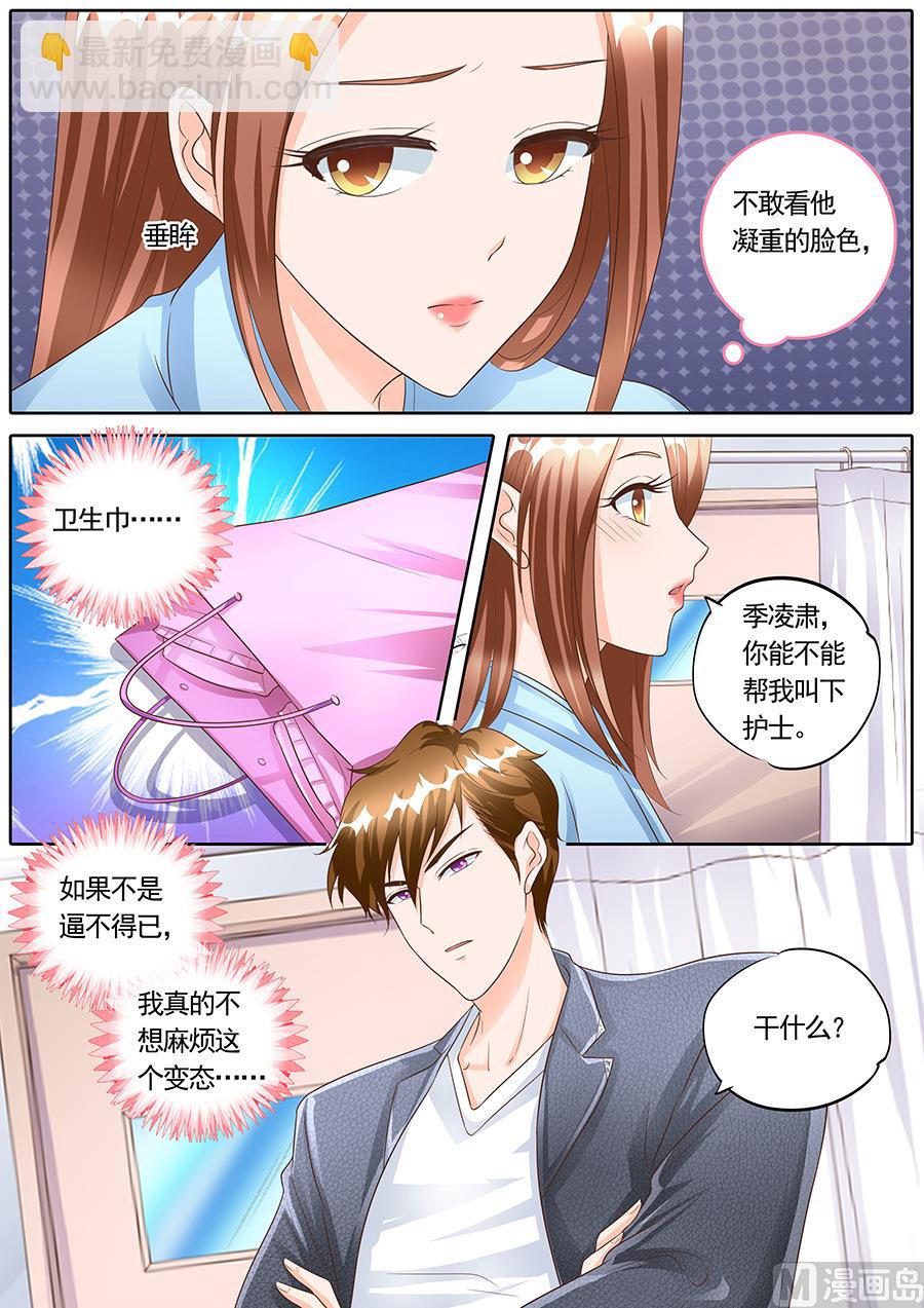第151话-第151话
