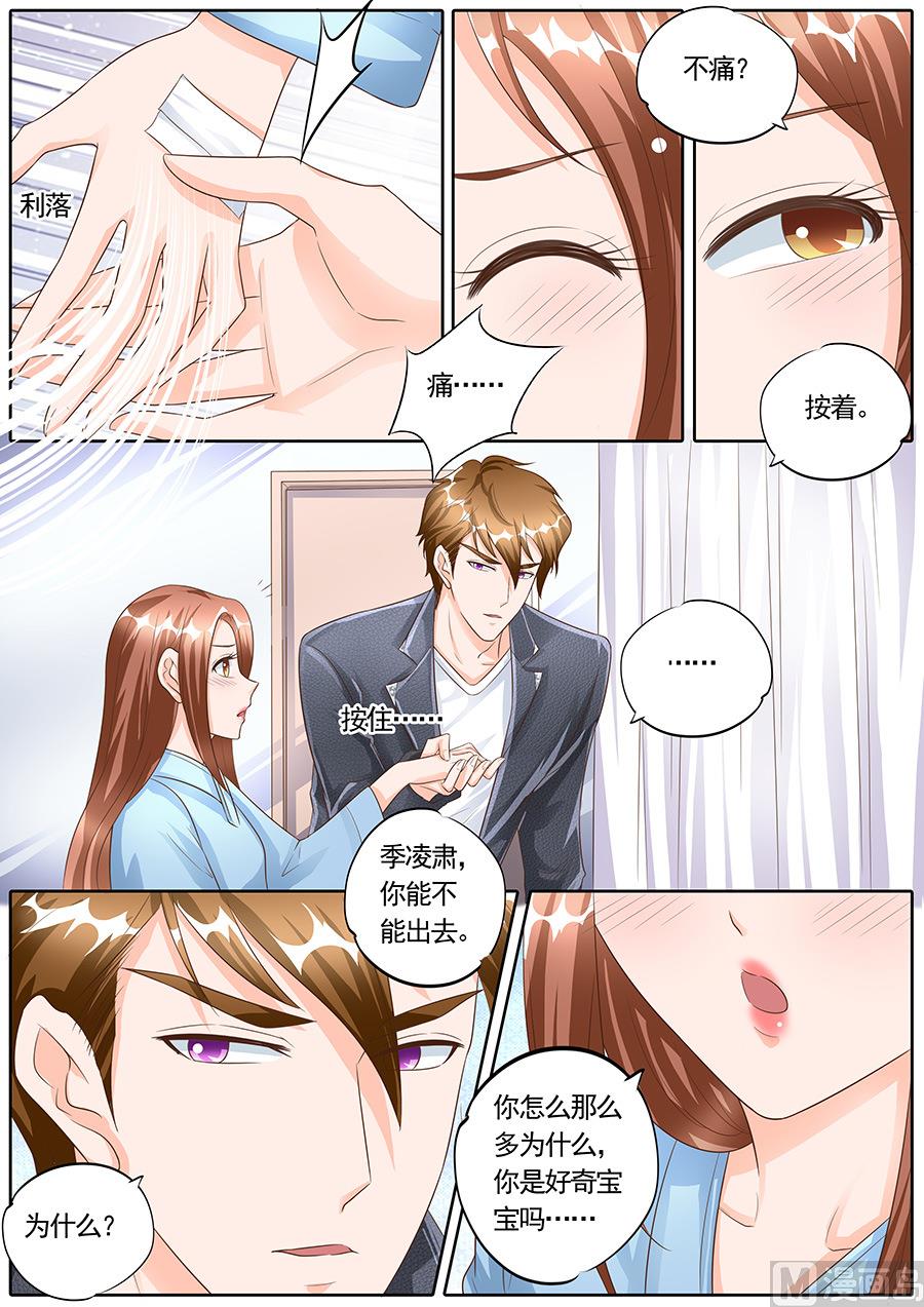 第151话-第151话