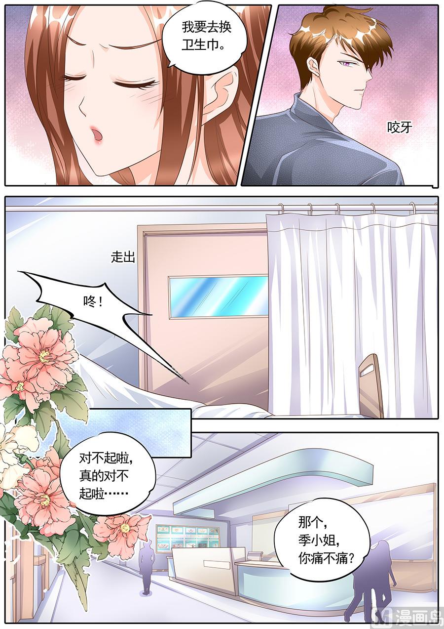 第151话-第151话