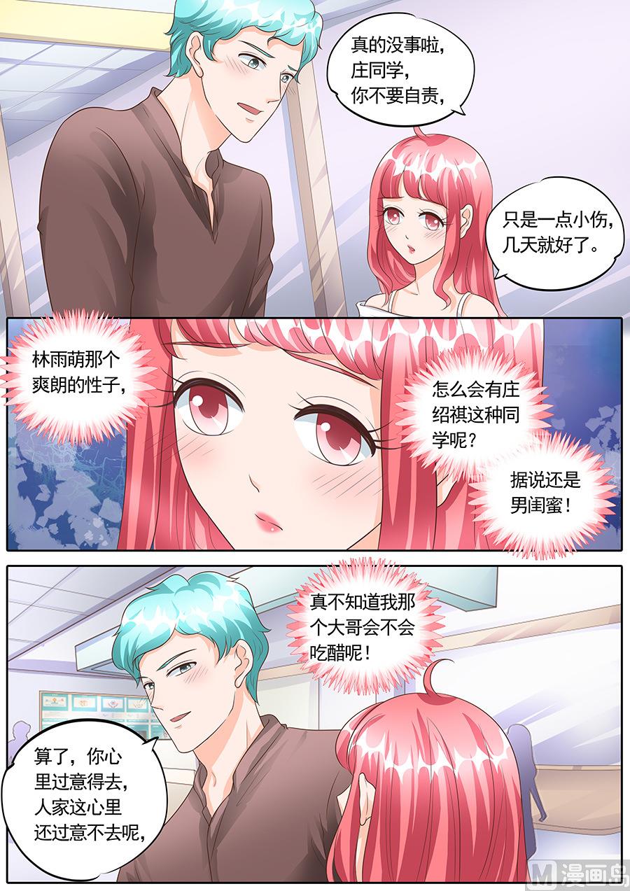 第151话-第151话