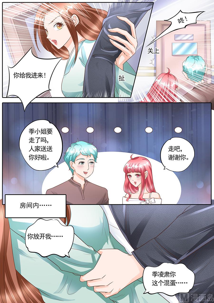 第153话-第153话