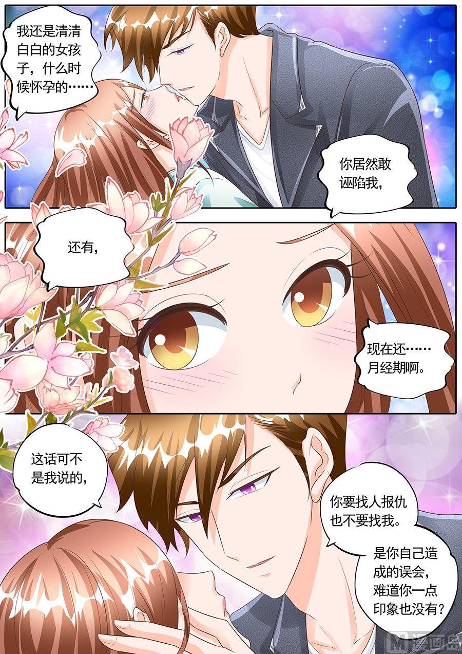 第153话-第153话