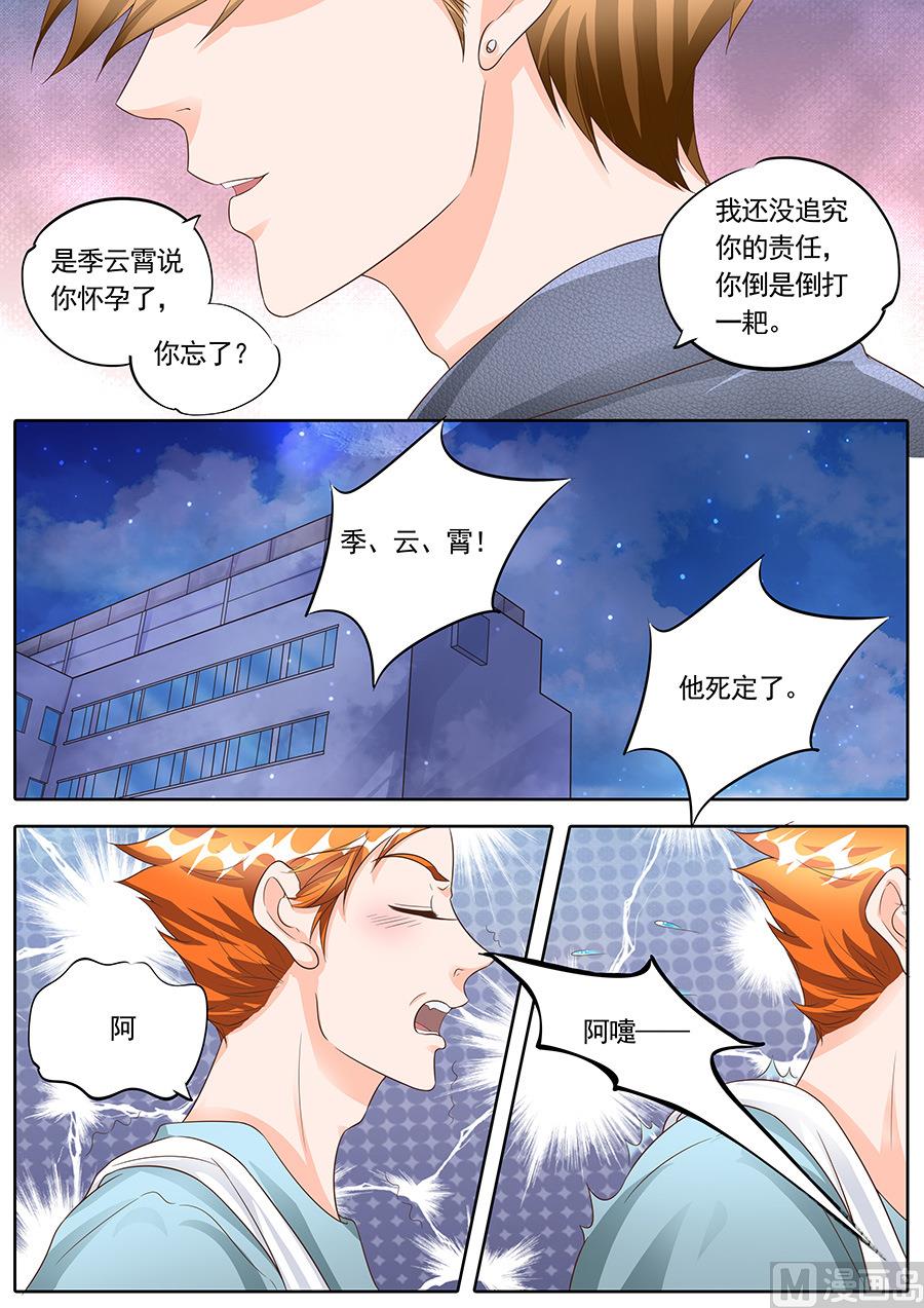 第153话-第153话