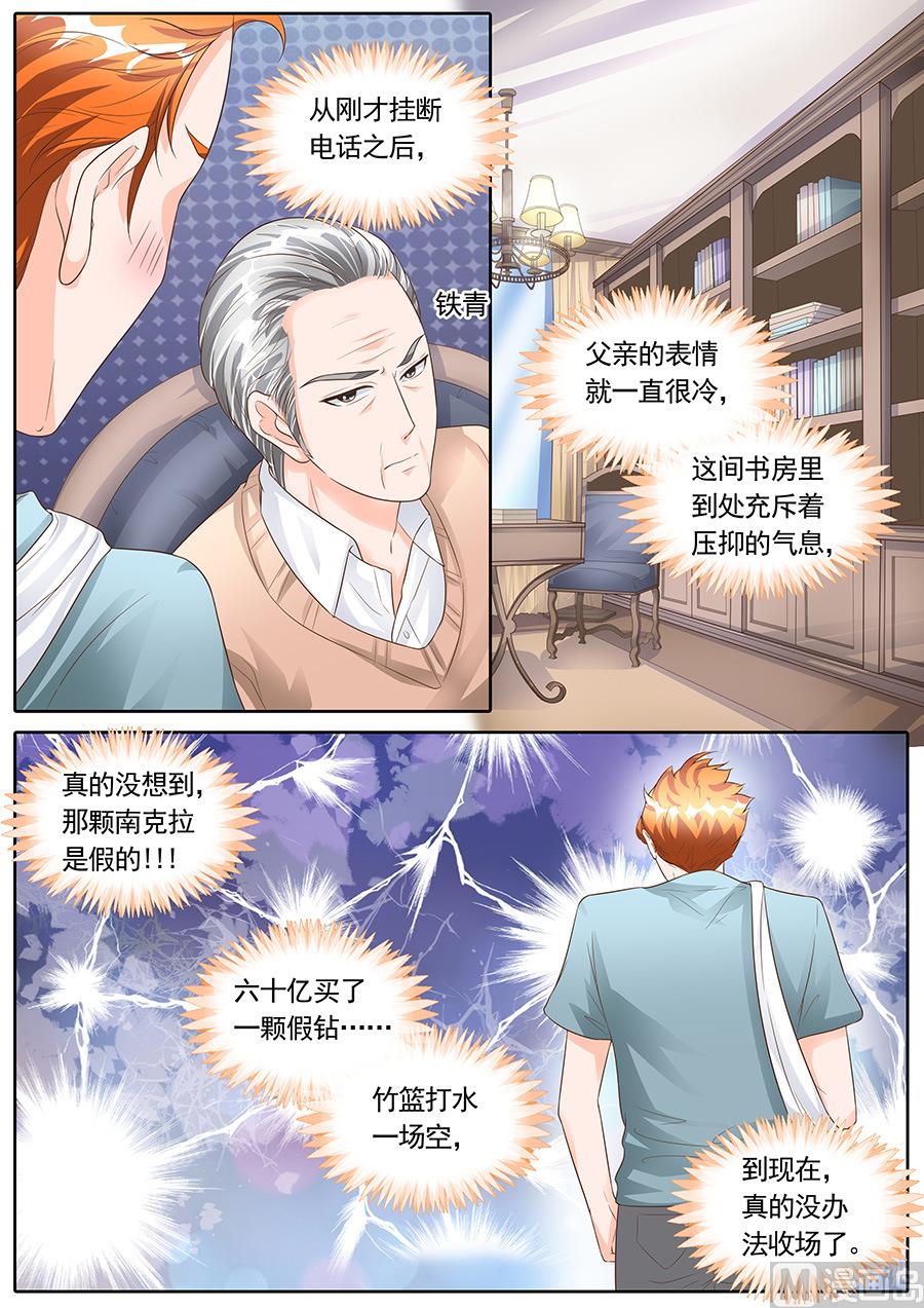 第153话-第153话