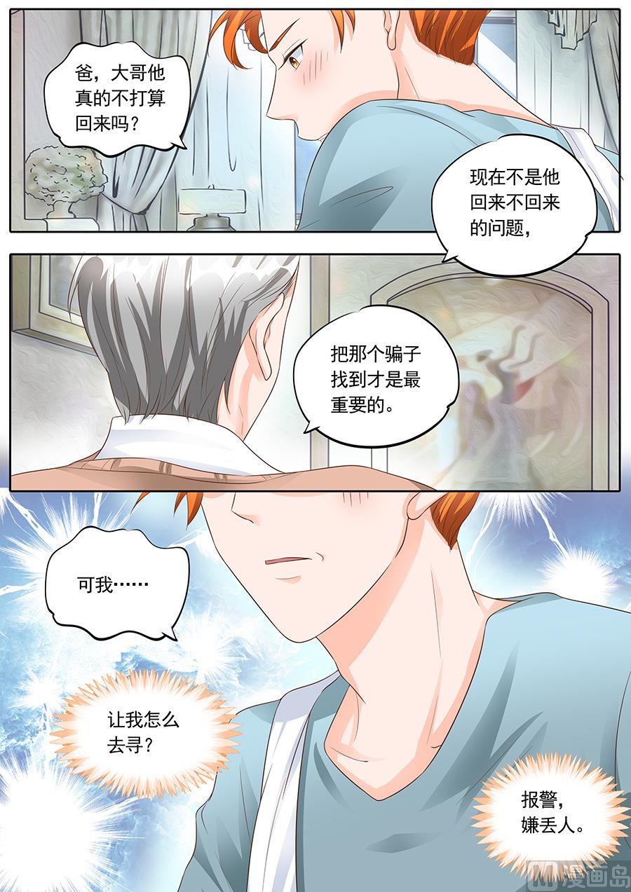 第153话-第153话