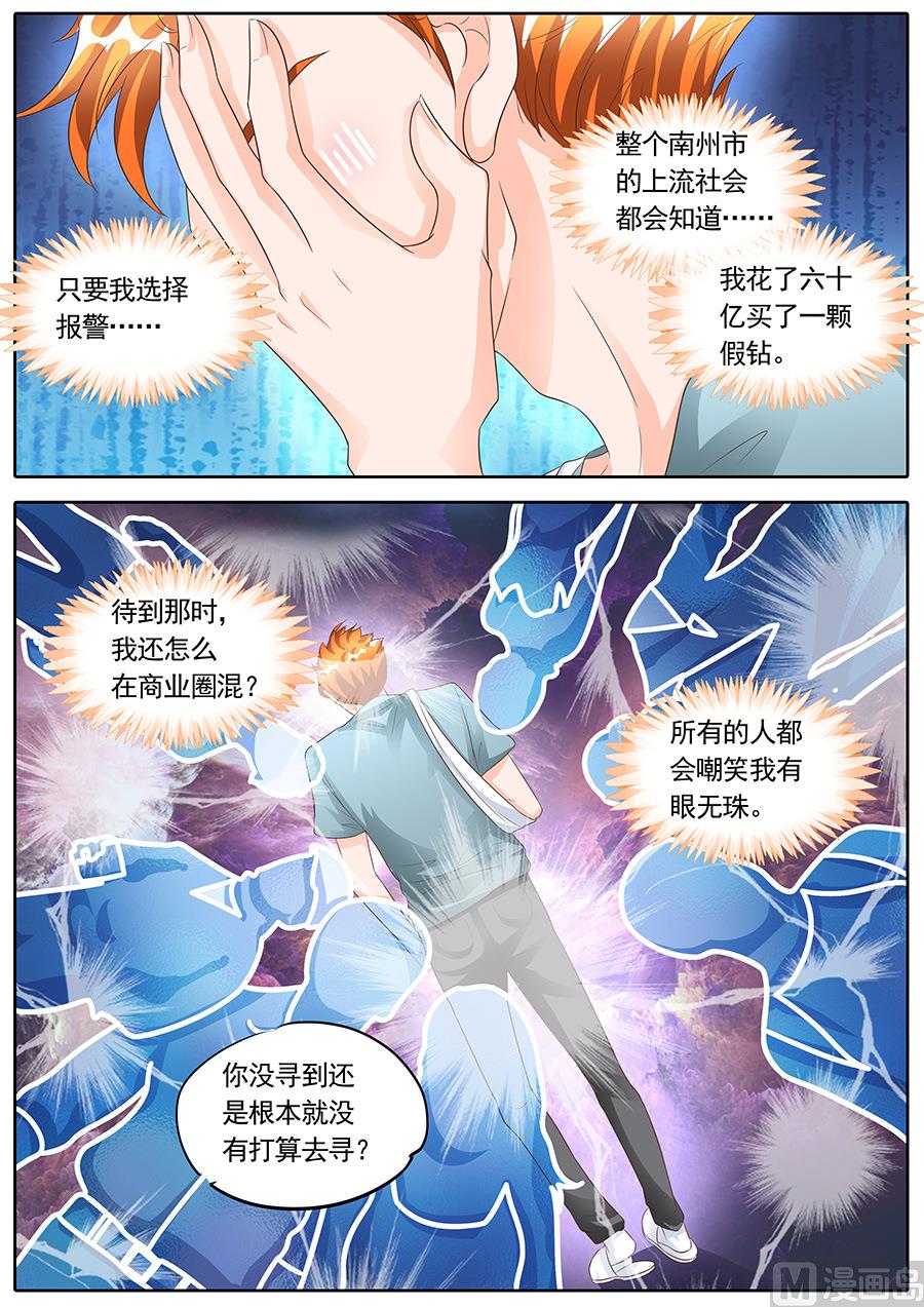 第153话-第153话