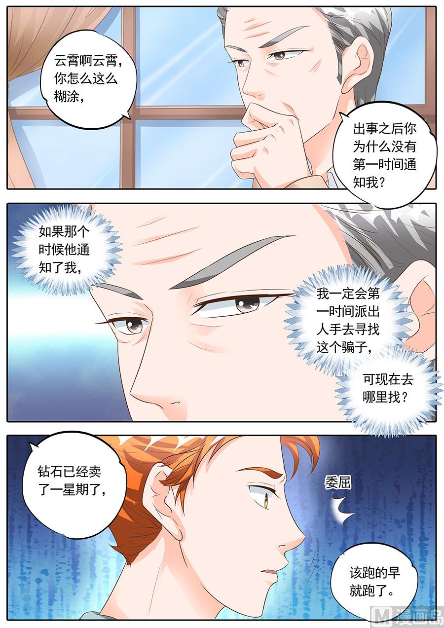 第153话-第153话