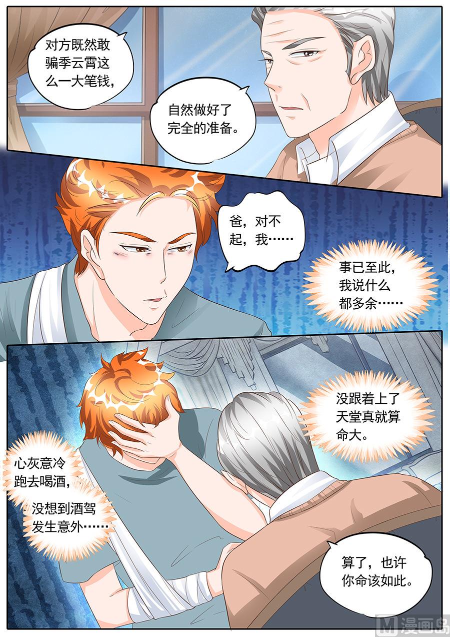 第153话-第153话