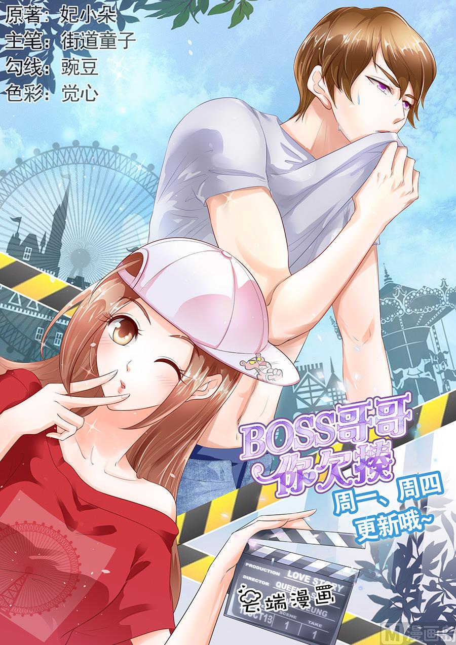 第155话-第155话
