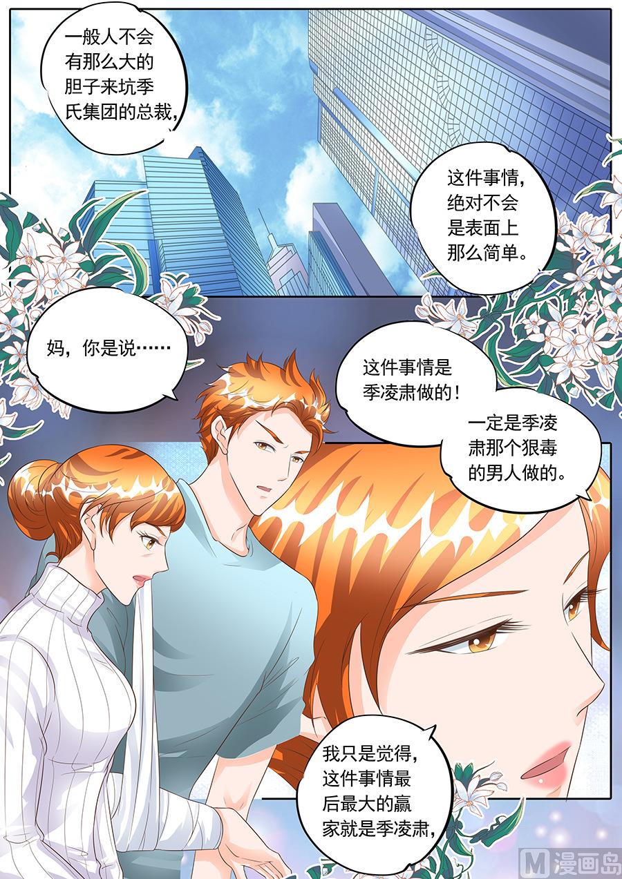 第155话-第155话