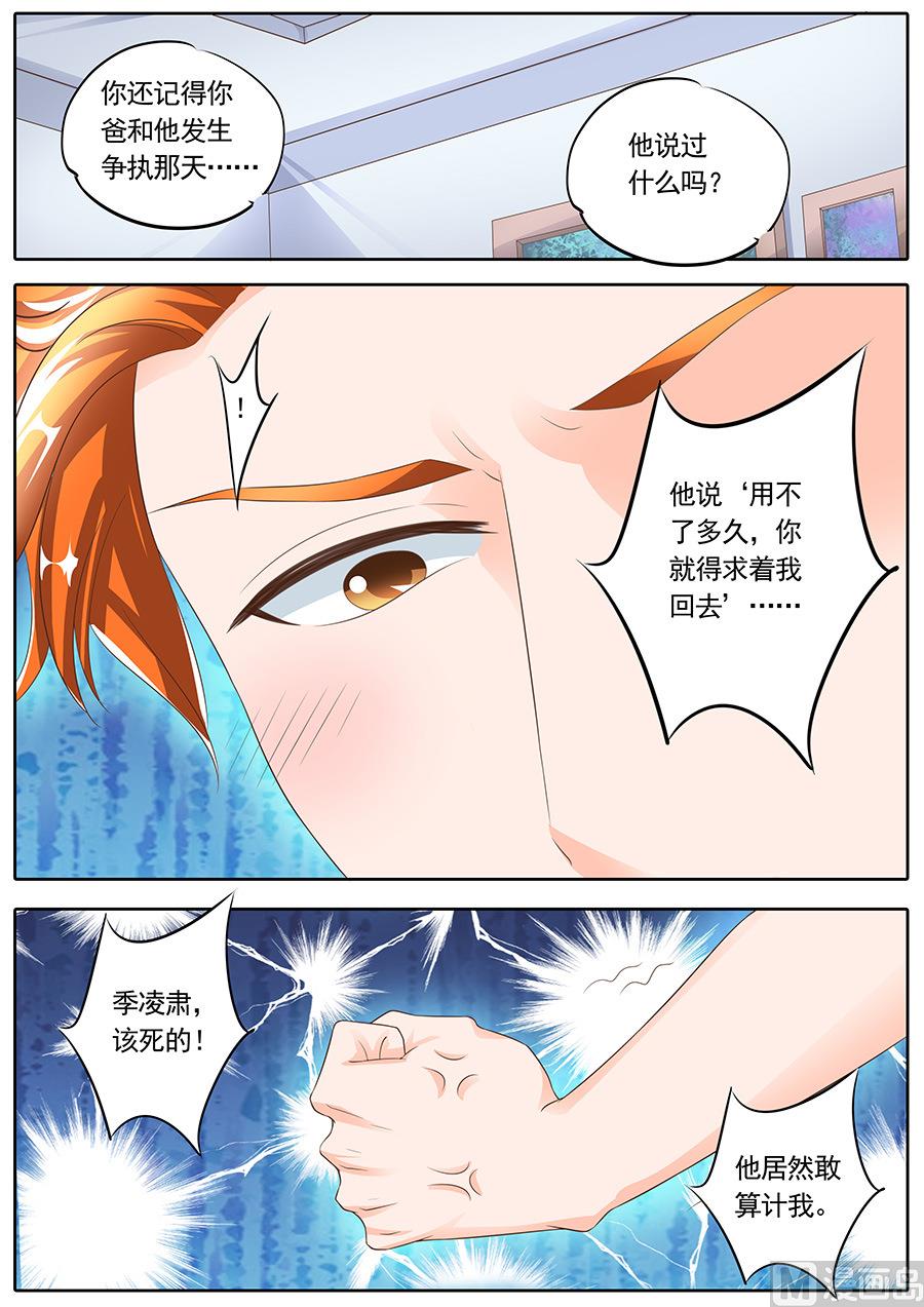 第155话-第155话