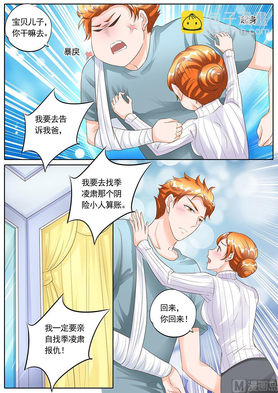 第155话-第155话