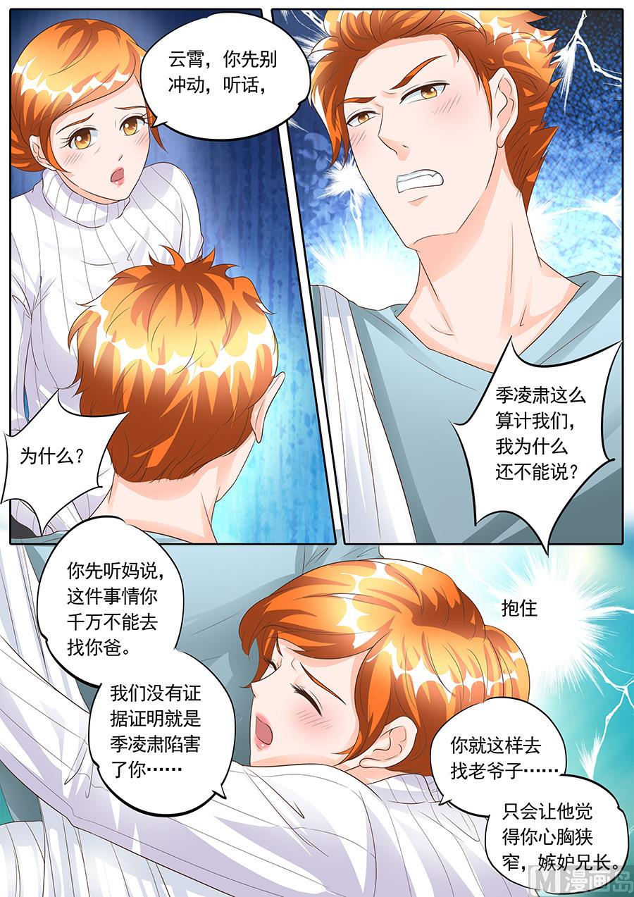 第155话-第155话
