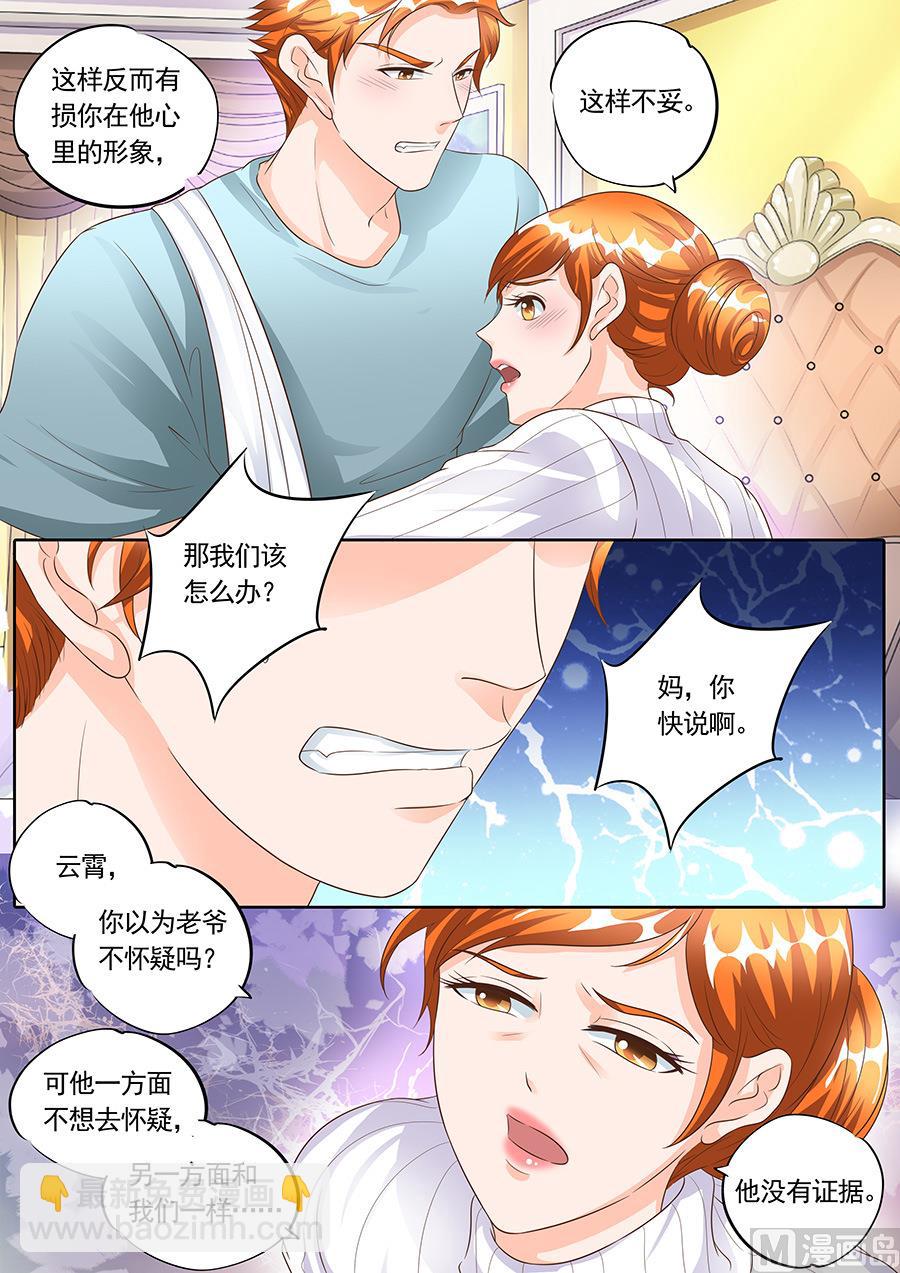 第155话-第155话