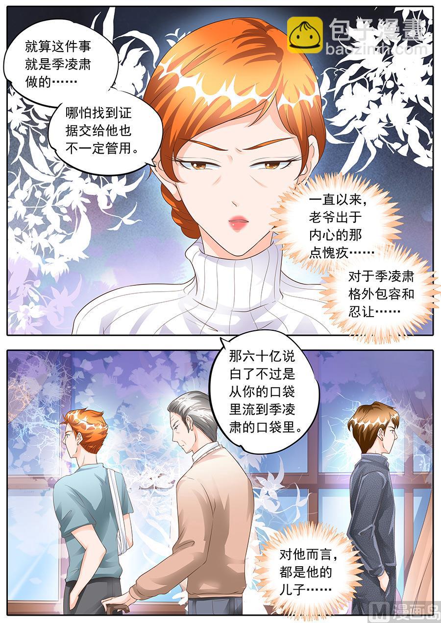 第155话-第155话
