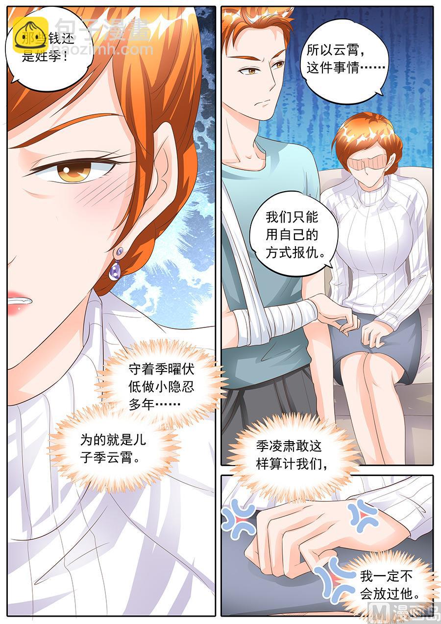第155话-第155话
