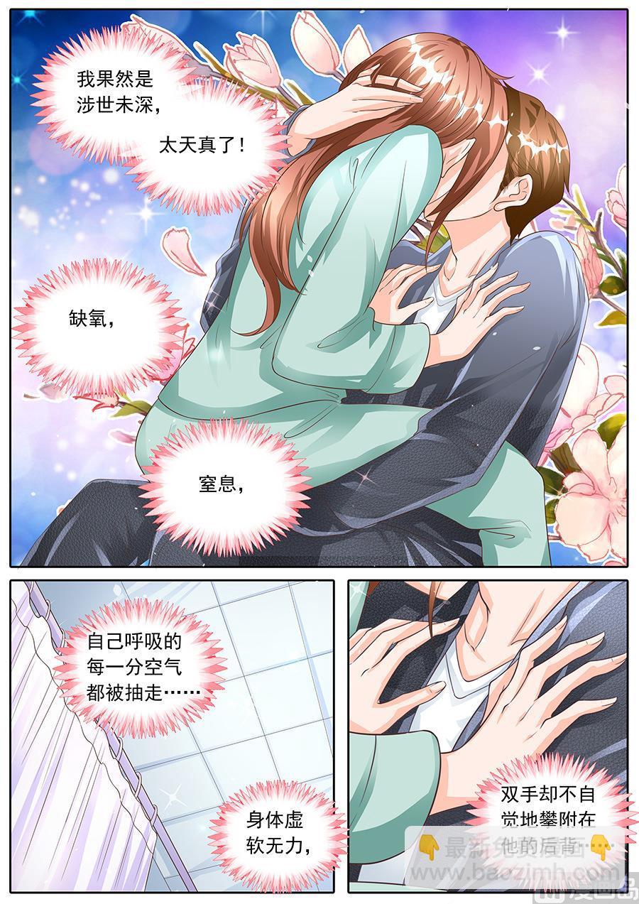 第157话-第157话