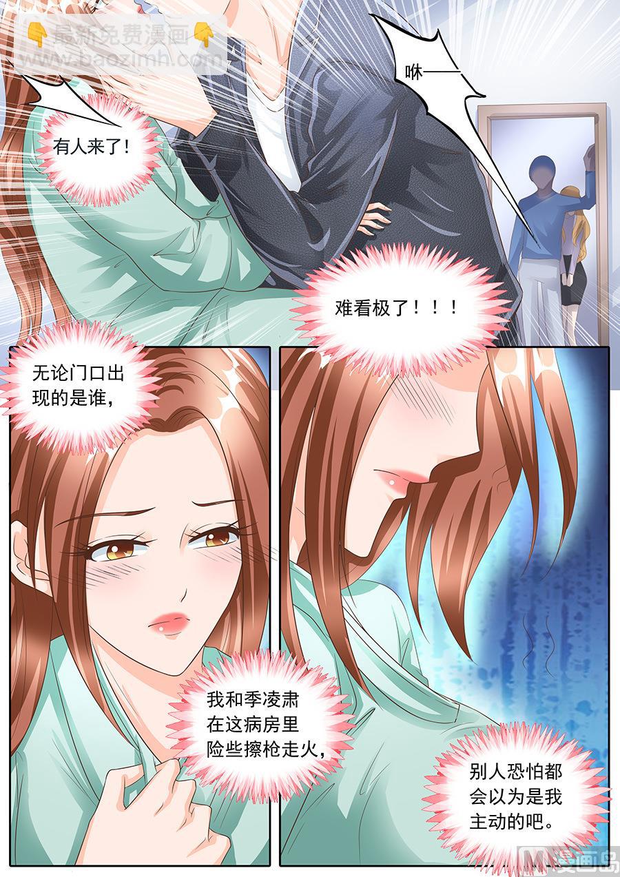 第157话-第157话