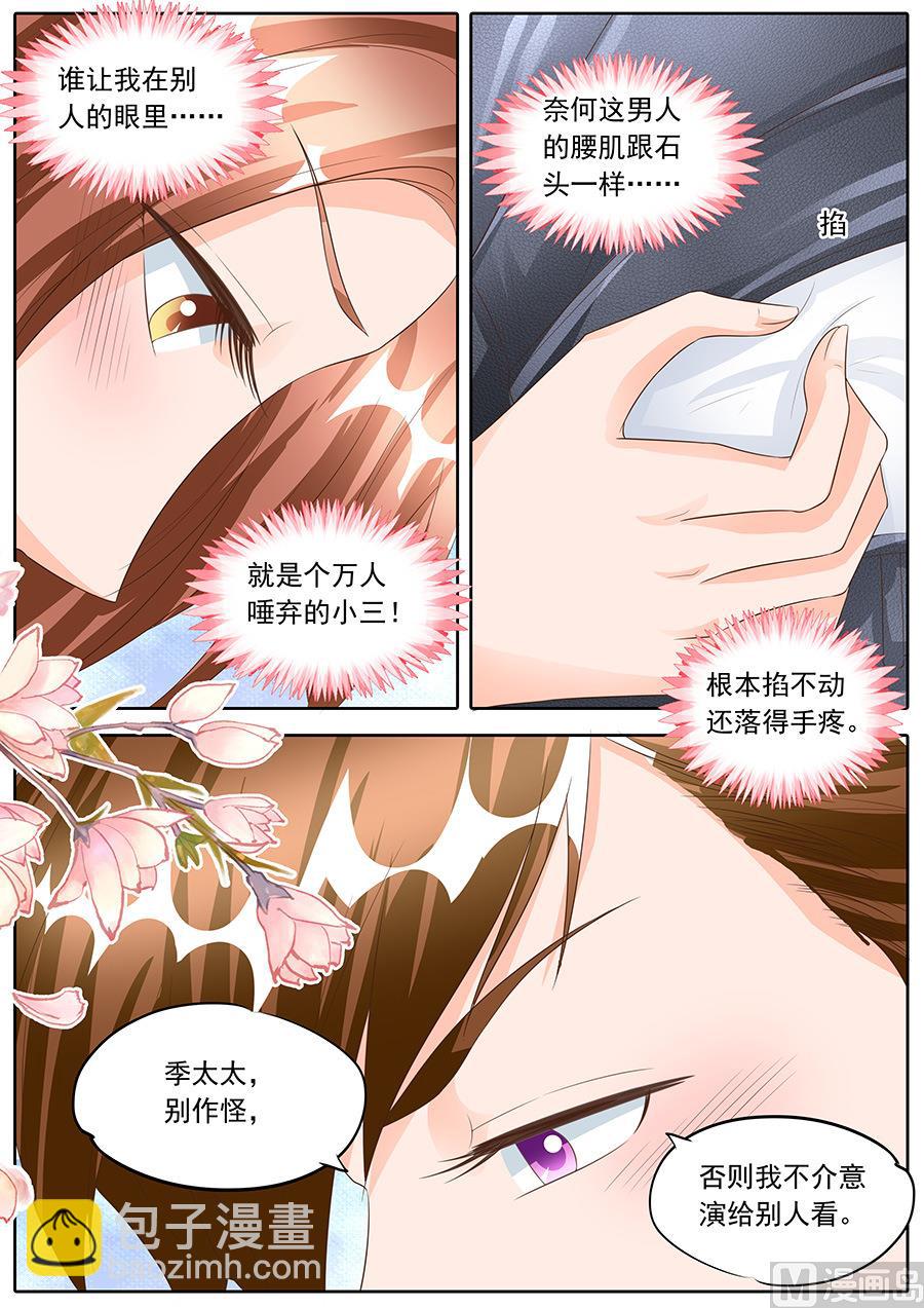 第157话-第157话