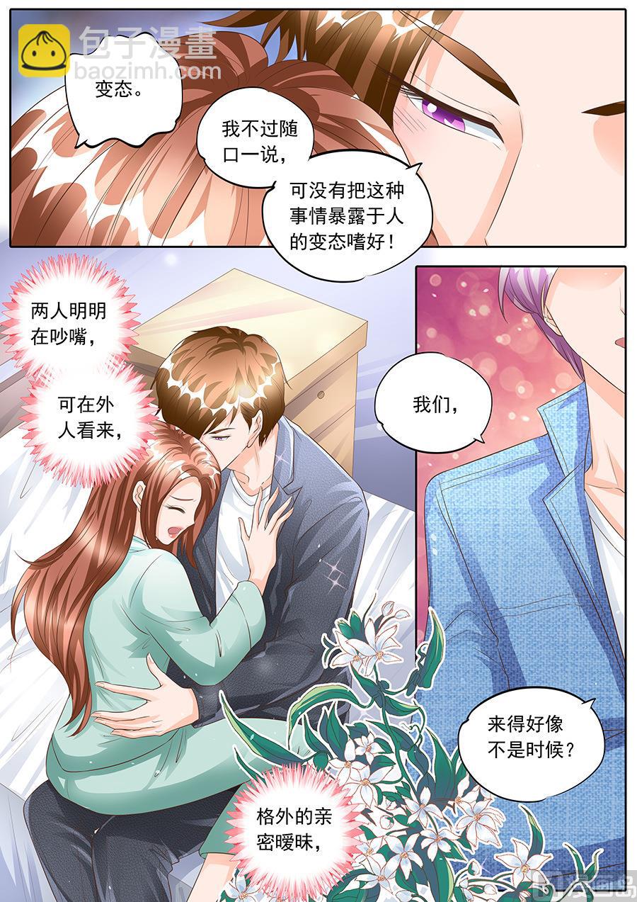 第157话-第157话