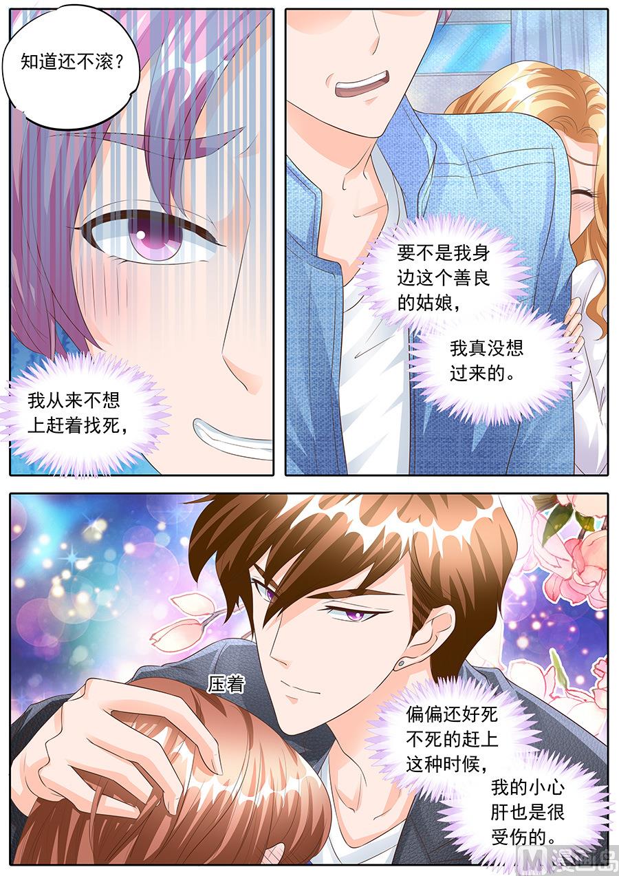 第157话-第157话