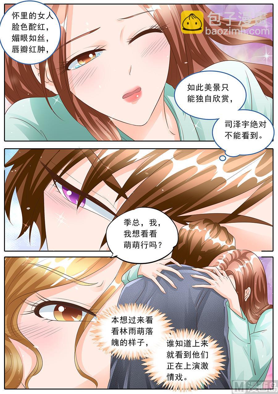第157话-第157话