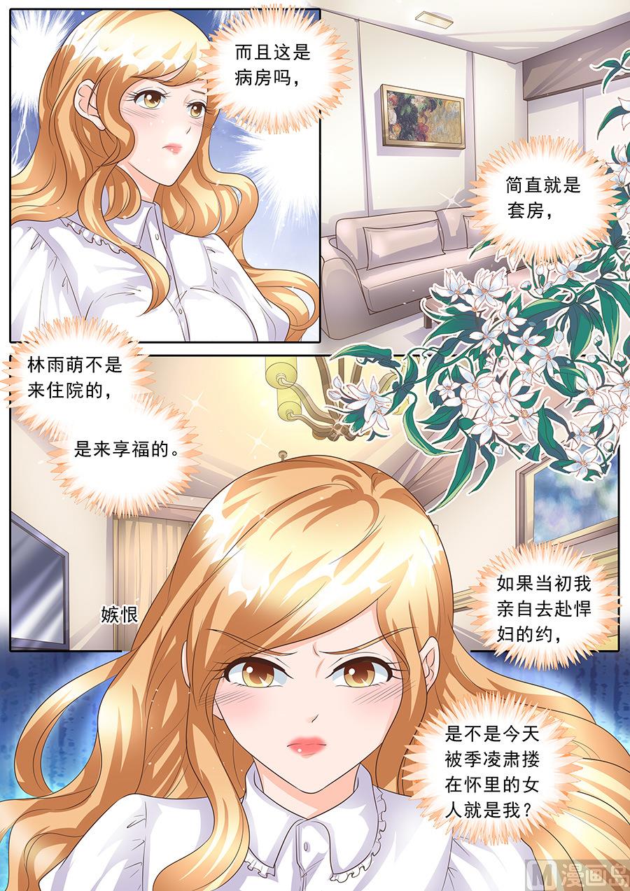 第157话-第157话