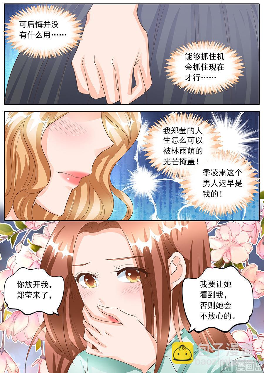 第157话-第157话
