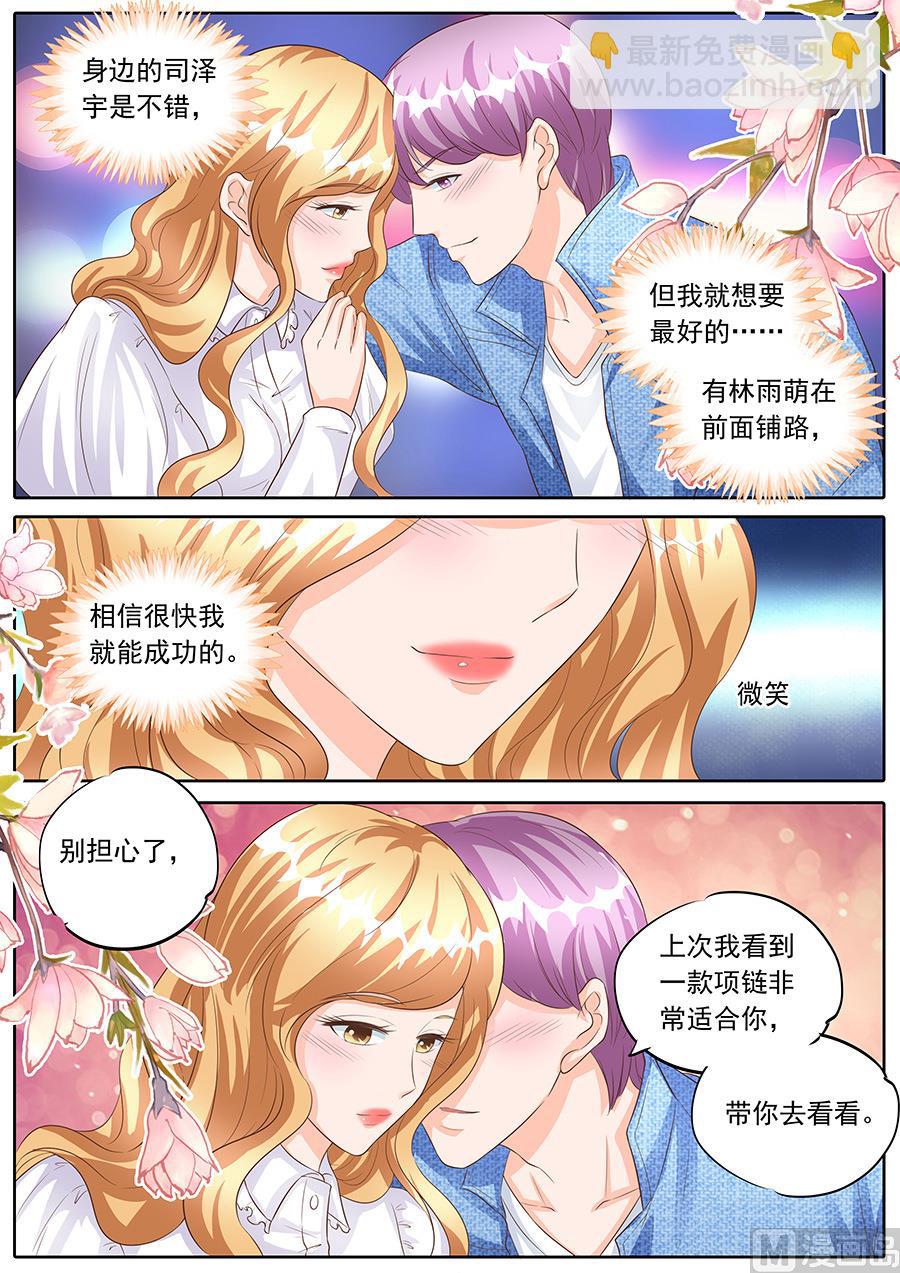 第159话-第159话