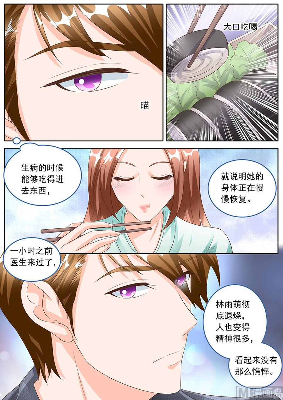 第159话-第159话