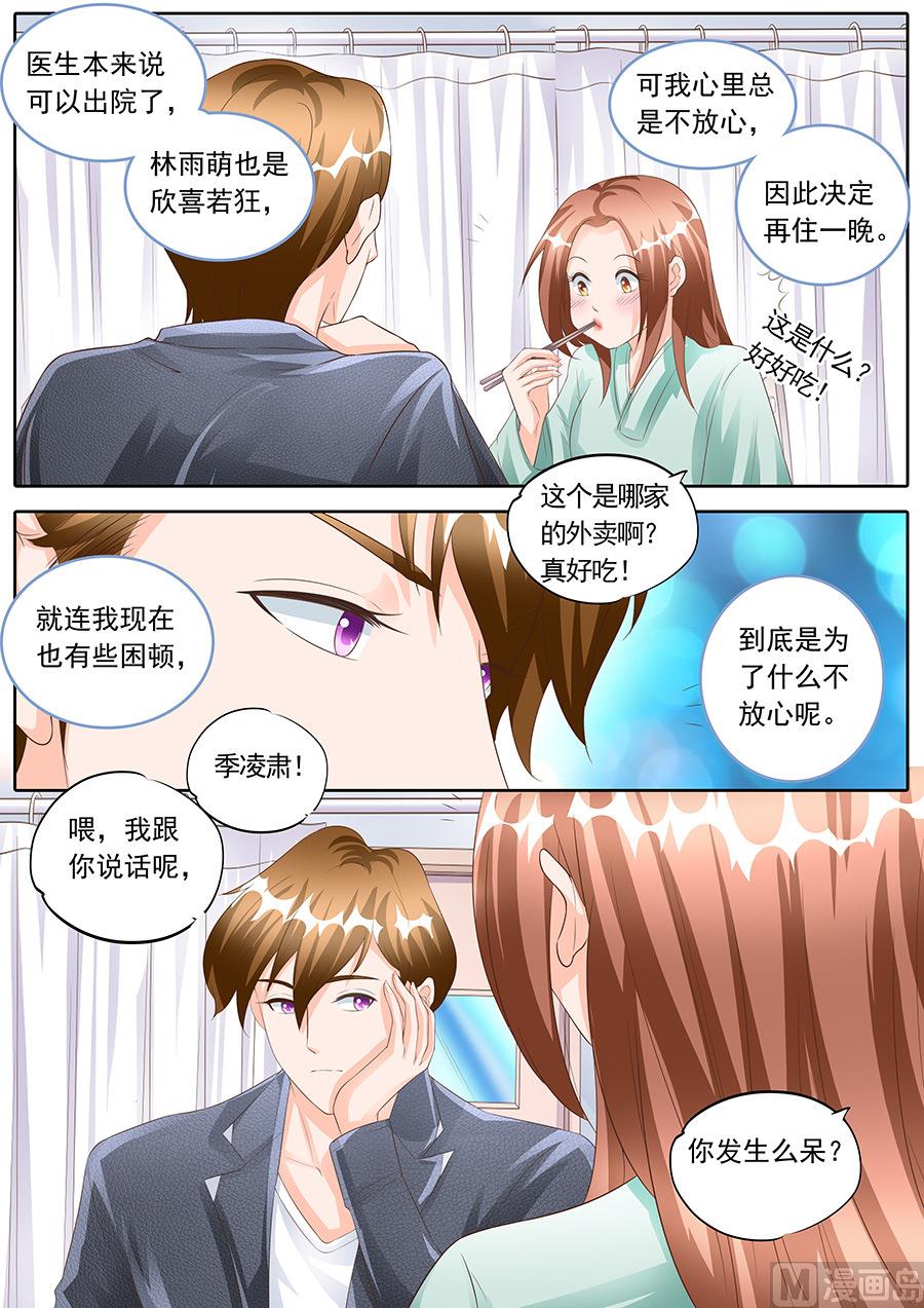 第159话-第159话