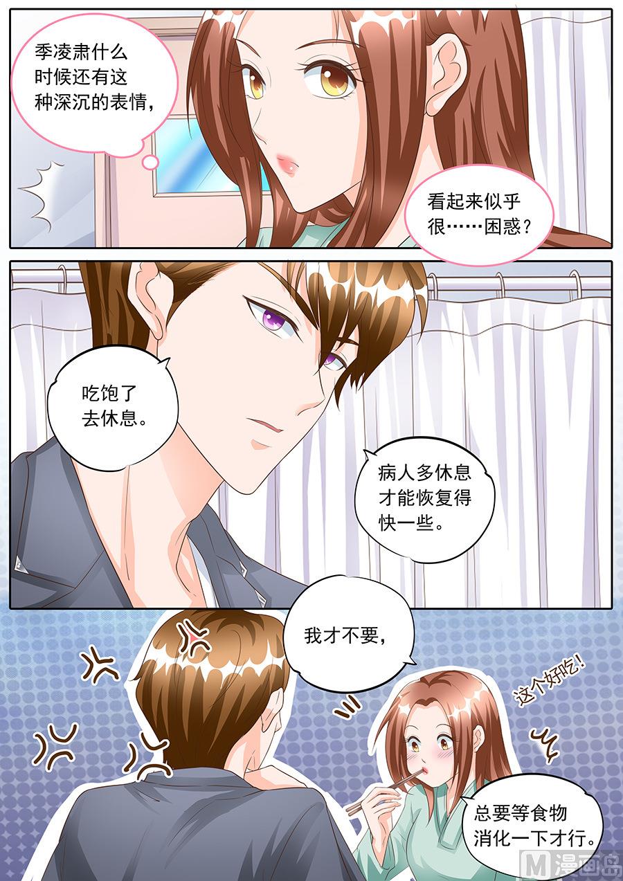 第159话-第159话