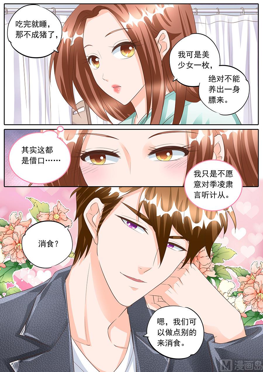 第159话-第159话