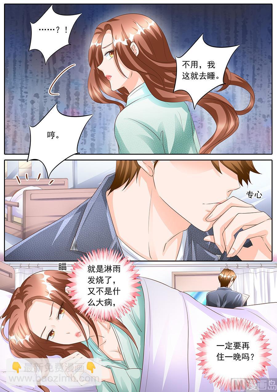 第159话-第159话